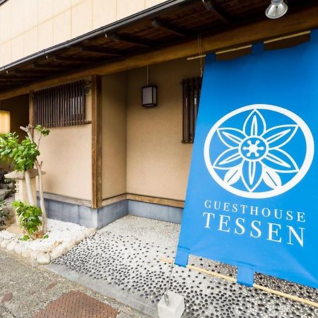 Tessen Guesthouse Shizuoka Esterno foto